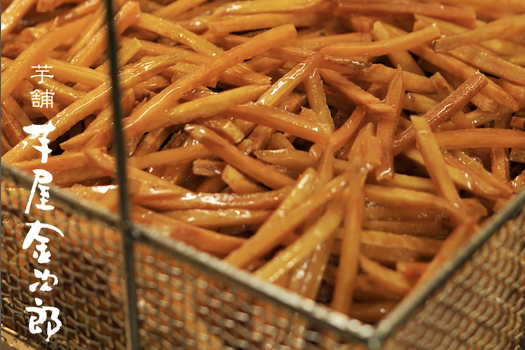 芋屋金次郎　芋けんぴ２